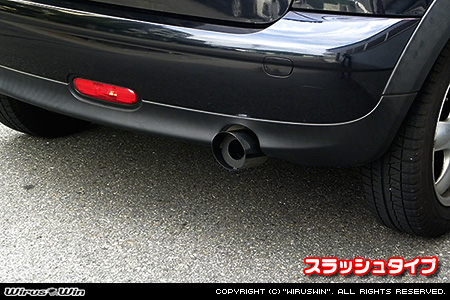 BMW MINI【R56 3Door Cooper・One｜R55 Clubman Cooper】（ABA-MF16・ABA-ME14・ABA-MF16｜N12B14A｜ターボ車｜6MT・6AT｜右1本出し仕様）用コンパクト マフラーカッター スラッシュタイプ