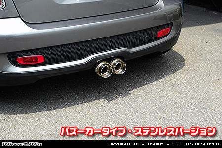 BMW MINI【R56,R57,R58,R59 Cooper S】（センター2本出し仕様）用サイレンサー型 マフラーカッター バズーカータイプ ステンレスバージョン