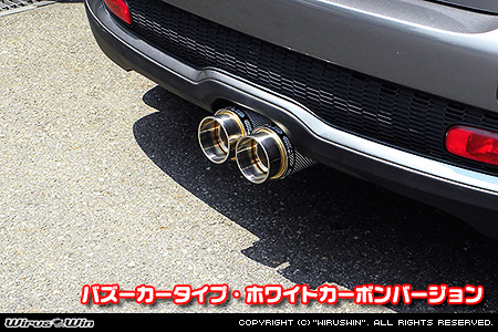 BMW MINI【R56,R57,R58,R59 Cooper S】（センター2本出し仕様）用サイレンサー型 マフラーカッター バズーカータイプ ホワイトカーボンバージョン