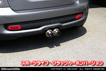 BMW MINI【R56,R57,R58,R59 Cooper S】（センター2本出し仕様）用サイレンサー型 マフラーカッター スポーツタイプ ブラックカーボンバージョン