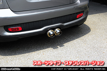 BMW MINI【R56,R57,R58,R59 Cooper S】（センター2本出し仕様）用サイレンサー型 マフラーカッター スポーツタイプ ステンレスバージョン