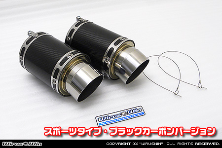 BMW MINI【F54 Clubman Cooper S/Cooper SD】（左右2本出し仕様）用サイレンサー型 マフラーカッター スポーツタイプ ブラックカーボンバージョン
