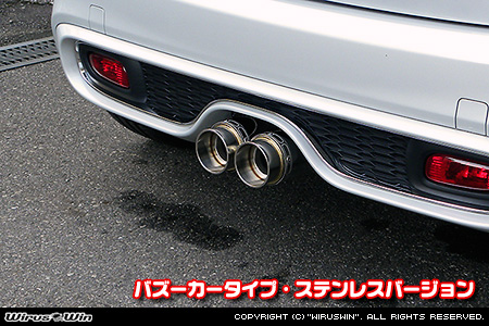 BMW MINI【F55,F56,F57 Cooper S ／Cooper SD】（センター2本出し仕様）用サイレンサー型 マフラーカッター バズーカータイプ ステンレスバージョン
