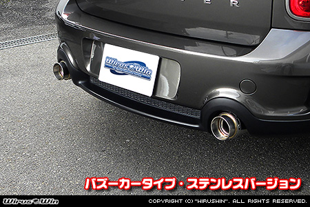 BMW MINI【R60 Crossover Cooper S/Cooper SD・R61 Paceman Cooper S】（左右2本出し仕様）用サイレンサー型 マフラーカッター バズーカータイプ ステンレスバージョン