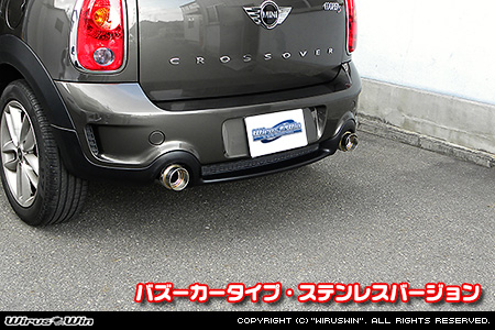 BMW MINI【R60 Crossover Cooper S/Cooper SD・R61 Paceman Cooper S】（左右2本出し仕様）用サイレンサー型 マフラーカッター バズーカータイプ ステンレスバージョン
