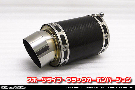 BMW MINI【R60 Crossover Cooper S/Cooper SD・R61 Paceman Cooper S】（左右2本出し仕様）用サイレンサー型 マフラーカッター スポーツタイプ ブラックカーボンバージョン
