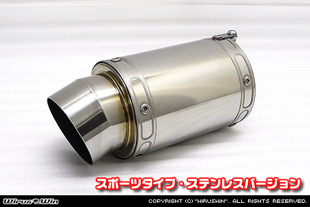 BMW MINI【R60 Crossover Cooper S/Cooper SD・R61 Paceman Cooper S】（左右2本出し仕様）用サイレンサー型 マフラーカッター スポーツタイプ ステンレスバージョン