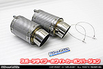 BMW MINI【R60 Crossover Cooper S/Cooper SD・R61 Paceman Cooper S】（左右2本出し仕様）用 サイレンサー型 マフラーカッター スポーツタイプ ホワイトカーボンバージョン