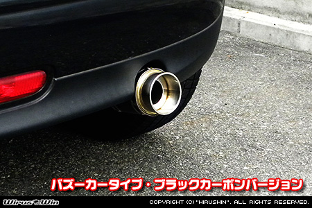 BMW MINI【R56 3Door Cooper・One｜R55 Clubman Cooper】（ABA-MF16・ABA-ME14・ABA-MF16｜N12B14A｜ターボ車｜6MT・6AT｜右1本出し仕様）用サイレンサー型 マフラーカッター バズーカータイプ ブラックカーボンバージョン