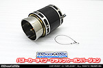BMW MINI【R56 3Door Cooper・One｜R55 Clubman Cooper】（ABA-MF16・ABA-ME14・ABA-MF16｜N12B14A｜ターボ車｜6MT・6AT｜右1本出し仕様）用 サイレンサー型 マフラーカッター バズーカータイプ ブラックカーボンバージョン