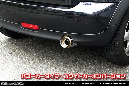 BMW MINI【R56 3Door Cooper・One｜R55 Clubman Cooper】（ABA-MF16・ABA-ME14・ABA-MF16｜N12B14A｜ターボ車｜6MT・6AT｜右1本出し仕様）用サイレンサー型 マフラーカッター バズーカータイプ ホワイトカーボンバージョン