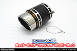 BMW MINI【R56 3Door Cooper・One｜R55 Clubman Cooper】（ABA-MF16・ABA-ME14・ABA-MF16｜N12B14A｜ターボ車｜6MT・6AT｜右1本出し仕様）用 サイレンサー型 マフラーカッター ポッパータイプ ブラックカーボンバージョン