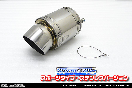 BMW MINI【R56 3Door Cooper・One｜R55 Clubman Cooper】（ABA-MF16・ABA-ME14・ABA-MF16｜N12B14A｜ターボ車｜6MT・6AT｜右1本出し仕様）用サイレンサー型 マフラーカッター スポーツタイプ ステンレスバージョン