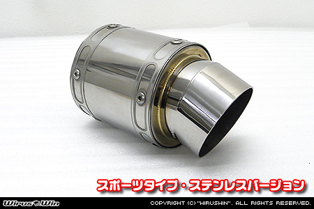 BMW MINI【R56 3Door Cooper・One｜R55 Clubman Cooper】（ABA-MF16・ABA-ME14・ABA-MF16｜N12B14A｜ターボ車｜6MT・6AT｜右1本出し仕様）用サイレンサー型 マフラーカッター スポーツタイプ ステンレスバージョン