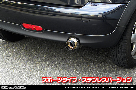 BMW MINI【R56 3Door Cooper・One｜R55 Clubman Cooper】（ABA-MF16・ABA-ME14・ABA-MF16｜N12B14A｜ターボ車｜6MT・6AT｜右1本出し仕様）用サイレンサー型 マフラーカッター スポーツタイプ ステンレスバージョン