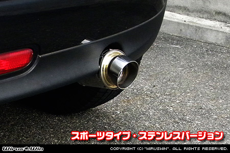 BMW MINI【R56 3Door Cooper・One｜R55 Clubman Cooper】（ABA-MF16・ABA-ME14・ABA-MF16｜N12B14A｜ターボ車｜6MT・6AT｜右1本出し仕様）用サイレンサー型 マフラーカッター スポーツタイプ ステンレスバージョン