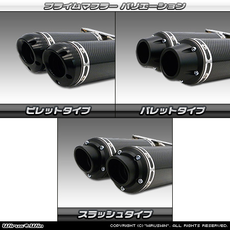 BMW MINI【F55 5Door CooperS】（DBA-XU20M・DBA-XS20｜B48A20A｜ターボ車｜6MT・6AT｜2WD｜センター2本出し仕様）用プライムマフラー ラインナップ