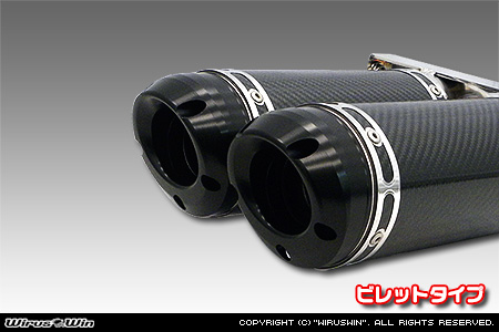 BMW MINI【F55 5Door CooperS】（DBA-XU20M・DBA-XS20｜B48A20A｜ターボ車｜6MT・6AT｜2WD｜センター2本出し仕様）用プライムマフラー ビレットタイプ