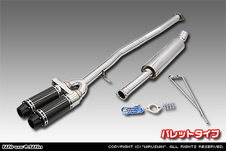 BMW MINI【F55 5Door CooperS】（DBA-XU20M・DBA-XS20｜B48A20A｜ターボ車｜6MT・6AT｜2WD｜センター2本出し仕様）用プライムマフラー バレットタイプ
