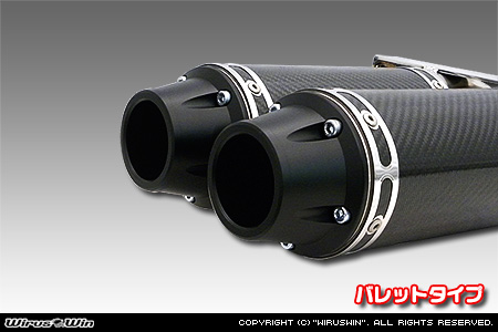 BMW MINI【F55 5Door CooperS】（DBA-XU20M・DBA-XS20｜B48A20A｜ターボ車｜6MT・6AT｜2WD｜センター2本出し仕様）用プライムマフラー バレットタイプ