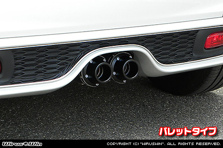 BMW MINI【F55 5Door CooperS】（DBA-XU20M・DBA-XS20｜B48A20A｜ターボ車｜6MT・6AT｜2WD｜センター2本出し仕様）用プライムマフラー バレットタイプ