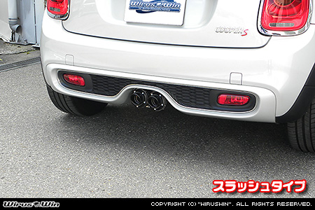 BMW MINI【F55 5Door CooperS】（DBA-XU20M・DBA-XS20｜B48A20A｜ターボ車｜6MT・6AT｜2WD｜センター2本出し仕様）用プライムマフラー スラッシュタイプ