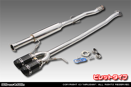 BMW MINI【R56,R57 Cooper S】（ABA-MF16S・ABA-MS16｜N14B16A｜ターボ車｜6MT・6AT｜2WD｜センター2本出し仕様）用プライムマフラー ビレットタイプ