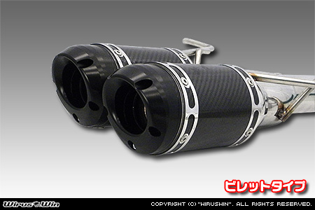 BMW MINI【R56,R57 Cooper S】（ABA-MF16S・ABA-MS16｜N14B16A｜ターボ車｜6MT・6AT｜2WD｜センター2本出し仕様）用プライムマフラー ビレットタイプ