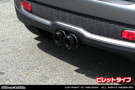 BMW MINI【R56,R57 Cooper S】（ABA-MF16S・ABA-MS16｜N14B16A｜ターボ車｜6MT・6AT｜2WD｜センター2本出し仕様）用プライムマフラー ビレットタイプ