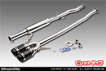 BMW MINI【R56 Cooper S・R57 Cooper S コンバーチブル・R58 Cooper S クーペ・R59 Cooper S ロードスター】（DBA-SV16・CBA-SY16S・DBA-SY16S・DBA-ZP16・DBA-SX16S｜N18B16A｜ターボ車｜6MT・6AT｜2WD｜センター2本出し仕様）用 プライムマフラー ビレットタイプ