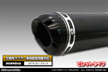 BMW MINI【R60 Crossover Cooper S】（DBA-ZC16｜N18B16A｜ターボ車｜6MT・6AT｜2WD｜左右2本出し仕様）用プライムマフラー ビレットタイプ