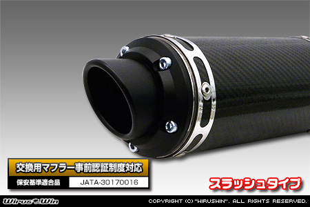 BMW MINI【R60 Crossover Cooper S】（DBA-ZC16｜N18B16A｜ターボ車｜6MT・6AT｜2WD｜左右2本出し仕様）用プライムマフラー スラッシュタイプ