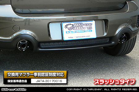 BMW MINI【R60 Crossover Cooper S】（DBA-ZC16｜N18B16A｜ターボ車｜6MT・6AT｜2WD｜左右2本出し仕様）用プライムマフラー スラッシュタイプ