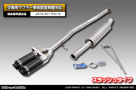 BMW MINI【F56 3Door CooperS】（CBA-XR20M・DBA-XM20｜B48A20A｜ターボ車｜6MT・6AT｜2WD｜センター2本出し仕様）用プライムマフラー スラッシュタイプ