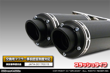 BMW MINI【F56 3Door CooperS】（CBA-XR20M・DBA-XM20｜B48A20A｜ターボ車｜6MT・6AT｜2WD｜センター2本出し仕様）用プライムマフラー スラッシュタイプ