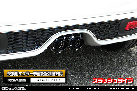 BMW MINI【F56 3Door CooperS】（CBA-XR20M・DBA-XM20｜B48A20A｜ターボ車｜6MT・6AT｜2WD｜センター2本出し仕様）用プライムマフラー スラッシュタイプ