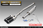 BMW MINI【F56 3Door CooperS】（CBA-XR20M・DBA-XM20｜B48A20A｜ターボ車｜6MT・6AT｜2WD｜センター2本出し仕様）用 プライムマフラー スラッシュタイプ