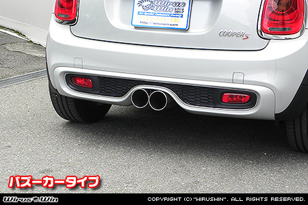 BMW MINI【F55 5Door CooperS】（DBA-XU20M・DBA-XS20｜B48A20A｜ターボ車｜6MT・6AT｜2WD｜センター2本出し仕様）用レーシングマフラー バズーカータイプ