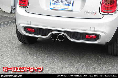 BMW MINI【F55 5Door CooperS】（DBA-XU20M・DBA-XS20｜B48A20A｜ターボ車｜6MT・6AT｜2WD｜センター2本出し仕様）用レーシングマフラー カールエンドタイプ