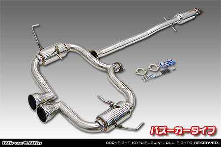 BMW MINI【R53 Cooper S】（GH-RE16｜W11B16A｜スーパーチャージャー車｜6MT・6AT｜2WD｜センター2本出し仕様）用レーシングマフラー バズーカータイプ
