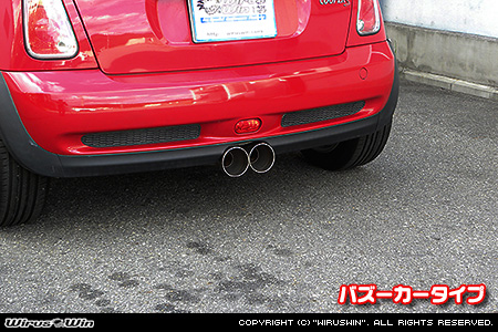 BMW MINI【R53 Cooper S】（GH-RE16｜W11B16A｜スーパーチャージャー車｜6MT・6AT｜2WD｜センター2本出し仕様）用レーシングマフラー バズーカータイプ