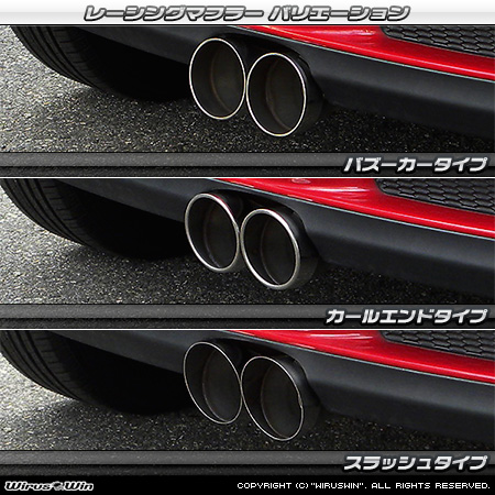 BMW MINI【R53 Cooper S】（GH-RE16｜W11B16A｜スーパーチャージャー車｜6MT・6AT｜2WD｜センター2本出し仕様）用レーシングマフラー ラインナップ