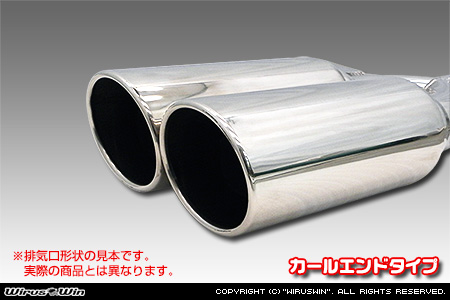 BMW MINI【R53 Cooper S】（GH-RE16｜W11B16A｜スーパーチャージャー車｜6MT・6AT｜2WD｜センター2本出し仕様）用レーシングマフラー カールエンドタイプ