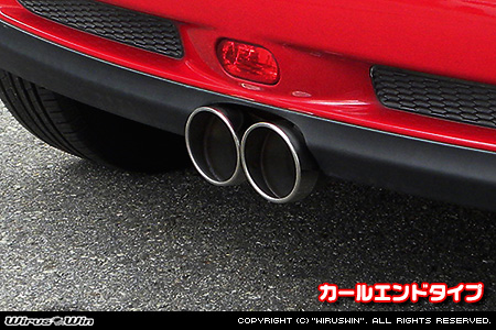 BMW MINI【R53 Cooper S】（GH-RE16｜W11B16A｜スーパーチャージャー車｜6MT・6AT｜2WD｜センター2本出し仕様）用レーシングマフラー カールエンドタイプ