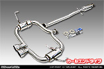 BMW MINI【R53 Cooper S】（GH-RE16｜W11B16A｜スーパーチャージャー車｜6MT・6AT｜センター2本出し仕様）用 レーシングマフラー カールエンドタイプ