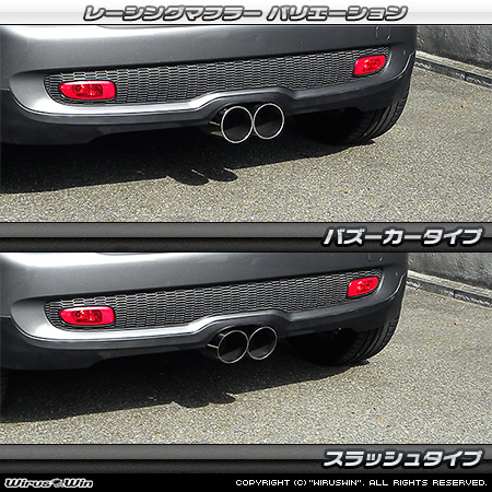 BMW MINI【R56 Cooper S・R57 Cooper S コンバーチブル・R58 Cooper S クーペ・R59 Cooper S ロードスター】（DBA-SV16・CBA-SY16S・DBA-SY16S・DBA-ZP16・DBA-SX16S｜N18B16A｜ターボ車｜6MT・6AT｜2WD｜センター2本出し仕様）用レーシングマフラー ラインナップ