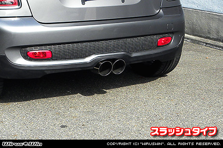 BMW MINI【R56,R57 Cooper S】（ABA-MF16S・ABA-MS16｜N14B16A｜ターボ車｜6MT・6AT｜2WD｜センター2本出し仕様）用レーシングマフラー スラッシュタイプ