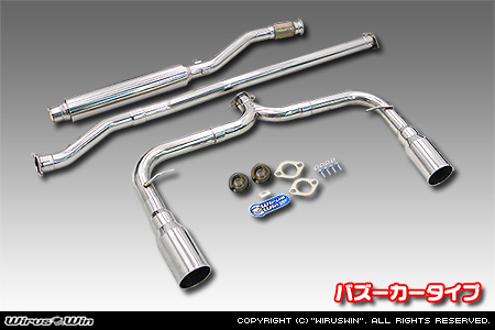 BMW MINI【R60 Crossover Cooper S】（DBA-ZC16｜N18B16A｜ターボ車｜6MT・6AT｜2WD｜左右2本出し仕様）用レーシングマフラー バズーカータイプ