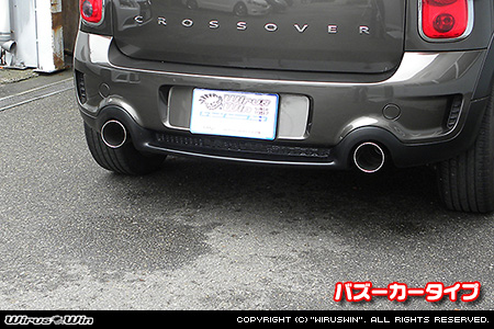 BMW MINI【R60 Crossover Cooper S】（DBA-ZC16｜N18B16A｜ターボ車｜6MT・6AT｜2WD｜左右2本出し仕様）用レーシングマフラー バズーカータイプ