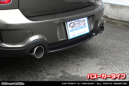 BMW MINI【R60 Crossover Cooper S】（DBA-ZC16｜N18B16A｜ターボ車｜6MT・6AT｜2WD｜左右2本出し仕様）用レーシングマフラー バズーカータイプ